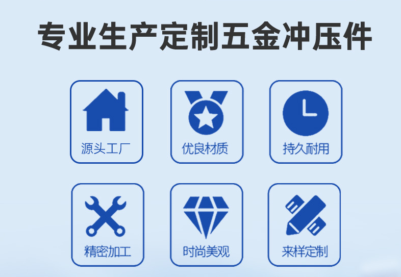 深圳、東莞五金沖壓加工常見的常見排樣方法