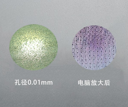 上海、蕪湖、蘇州微孔加工廠家淺談放電加工技術(shù)的優(yōu)勢(shì)